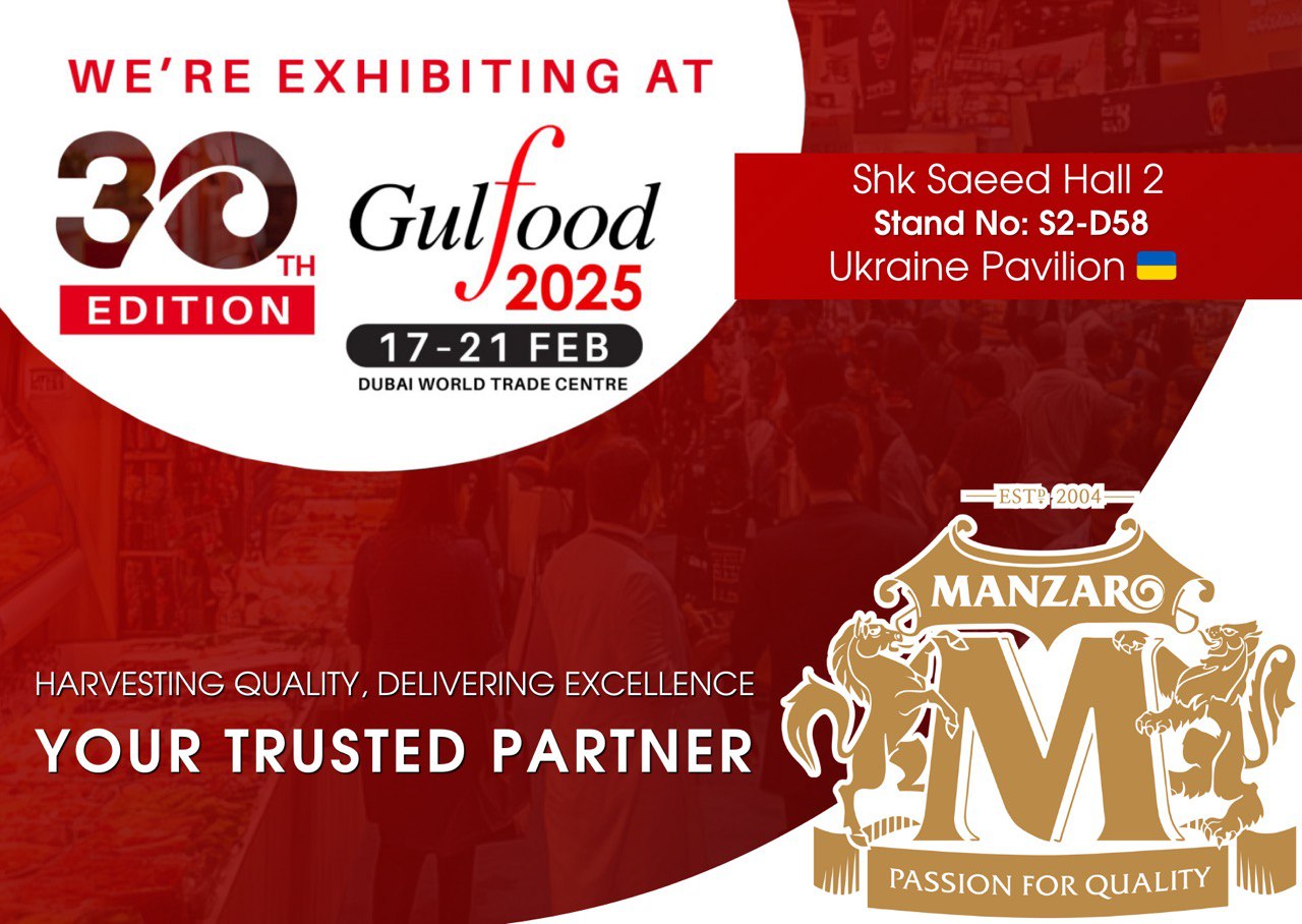 Gulfood 2025